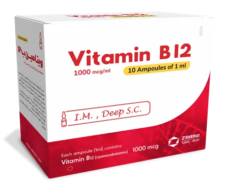 تصویر VITAMIN B12 ZAHRAVI 1000MCG/1ML AMP